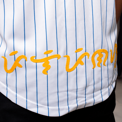 TITIK - Letter Jersey