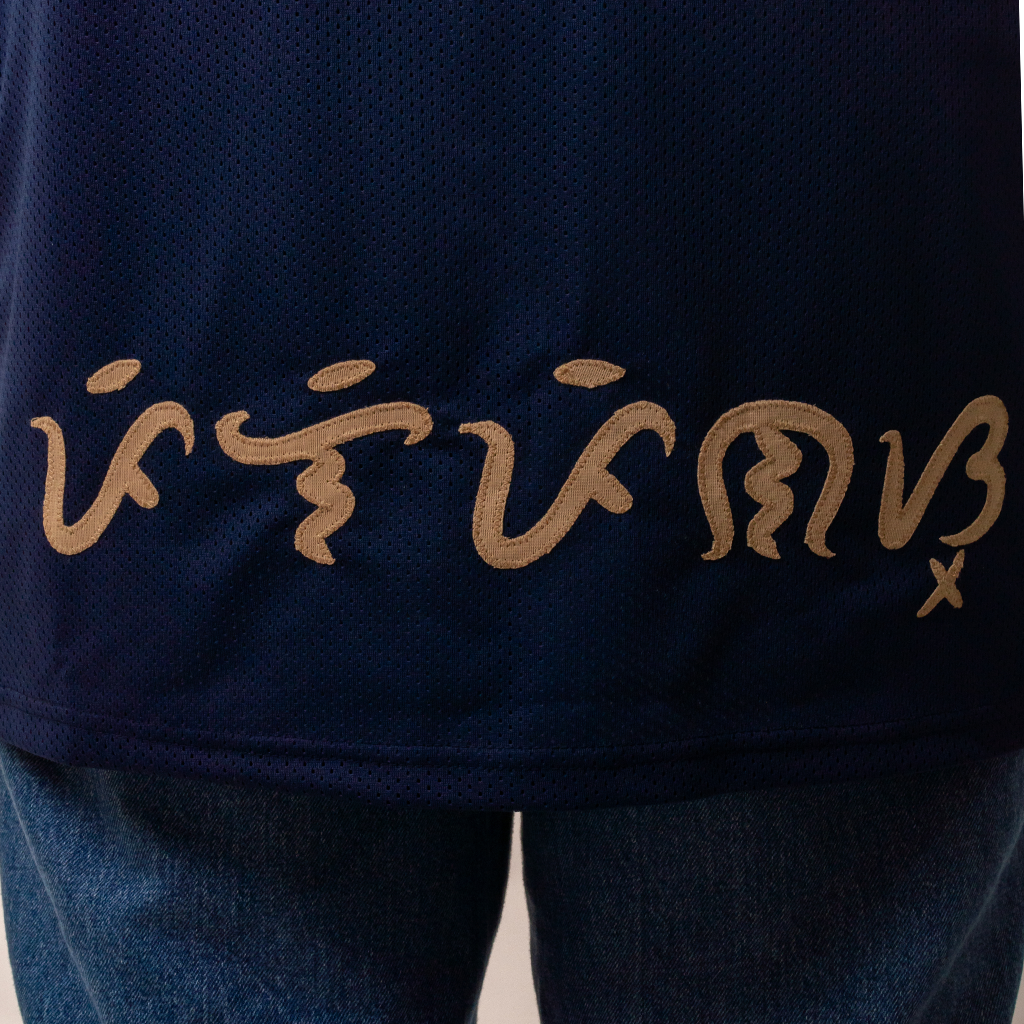 BAYANI - Hero Jersey